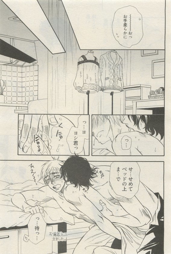 麗人 2015-05