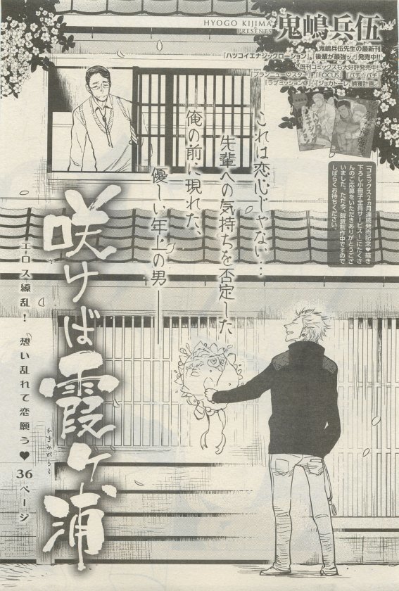 麗人 2015-05