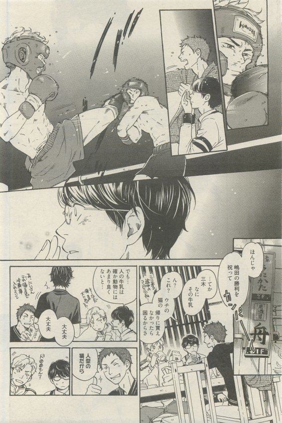 麗人 2015-05
