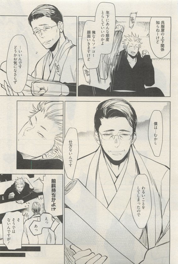 麗人 2015-05