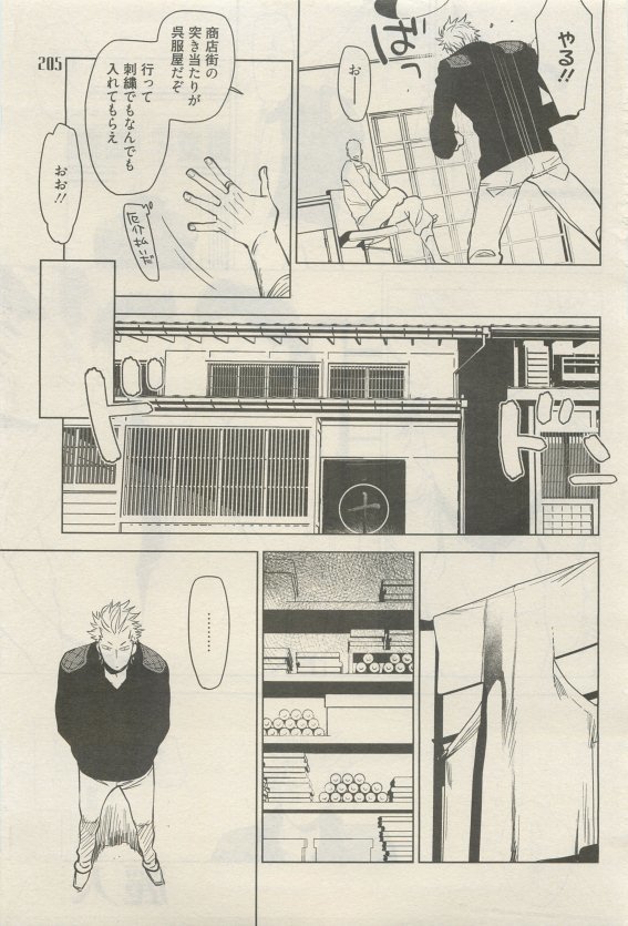 麗人 2015-05