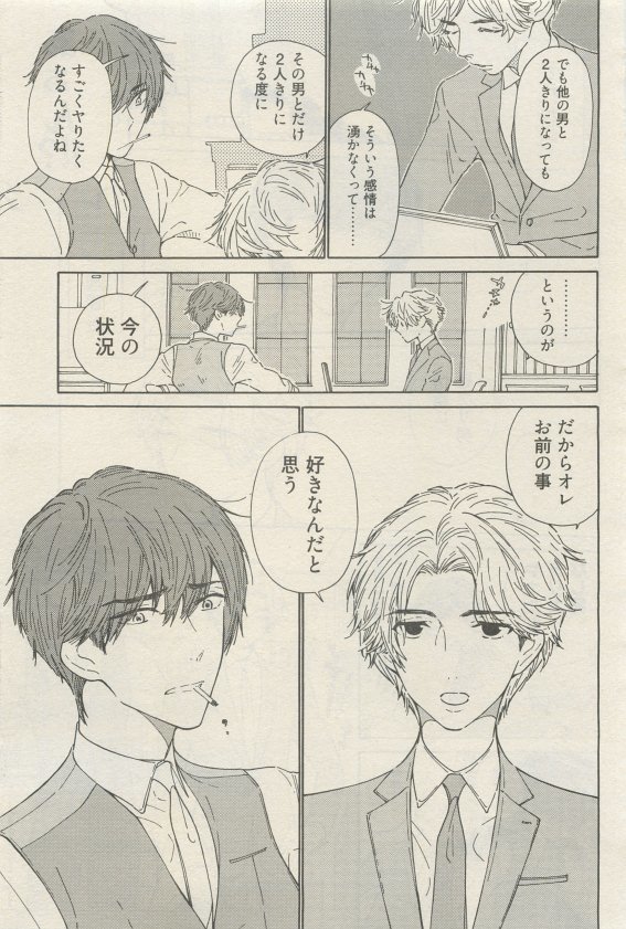 麗人 2015-05
