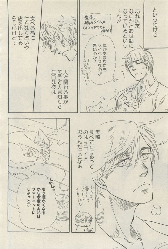 麗人 2015-05