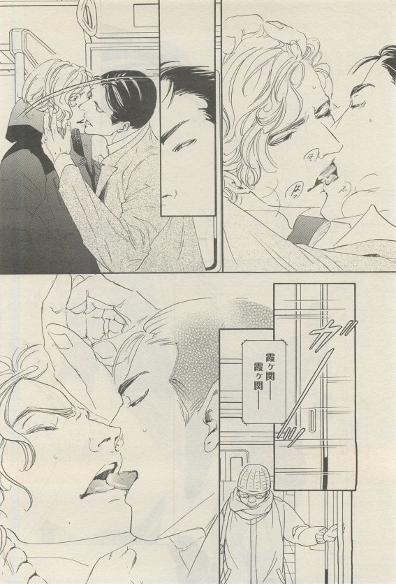 麗人 2015-05