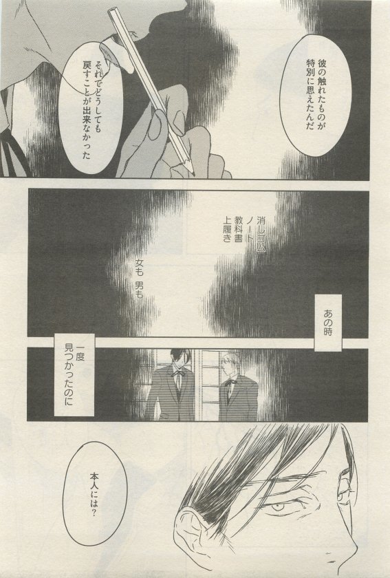 麗人 2015-05