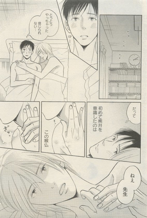 麗人 2015-05
