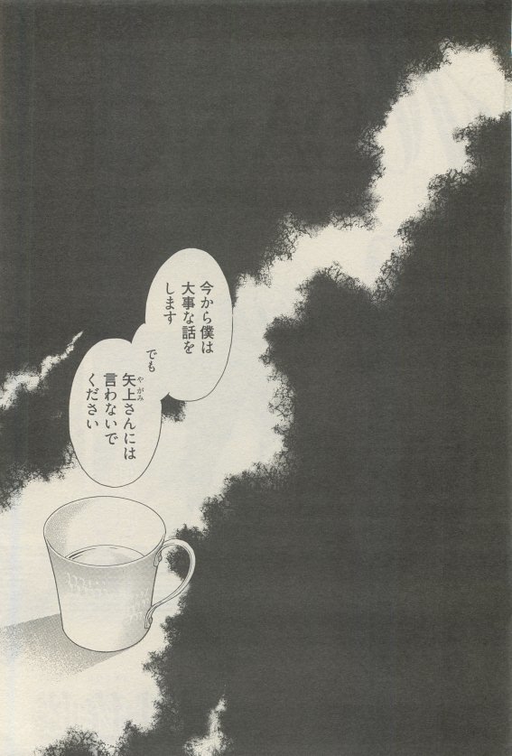 麗人 2015-05