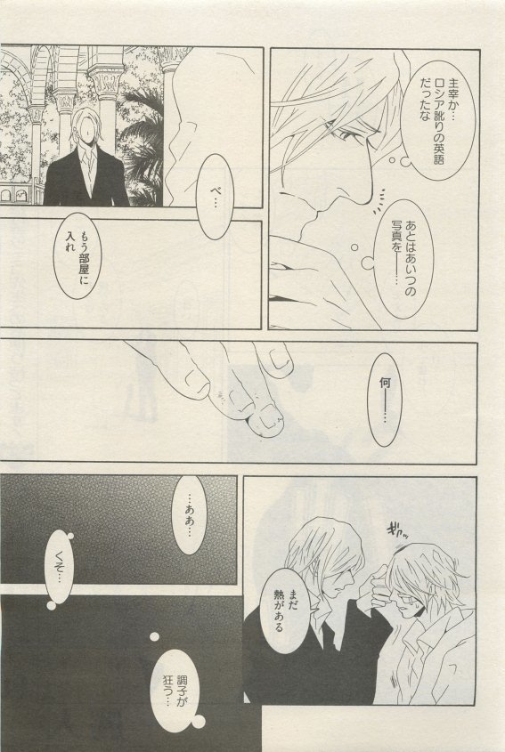 麗人 2015-05