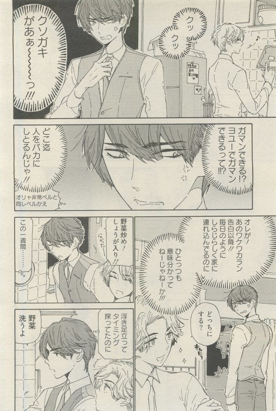 麗人 2015-05