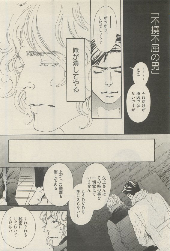 麗人 2015-05