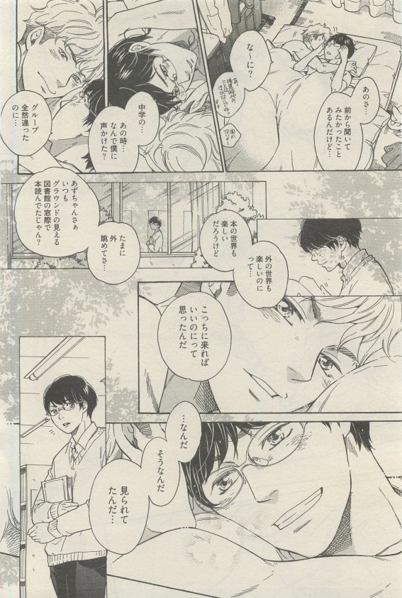 麗人 2015-05