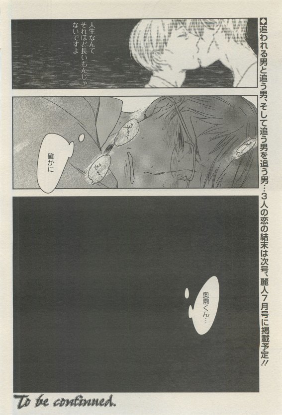麗人 2015-05