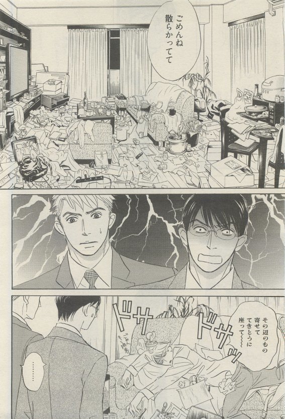 麗人 2015-05