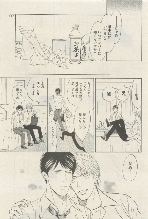 麗人 2015-05