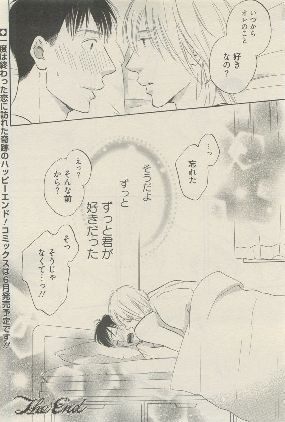 麗人 2015-05