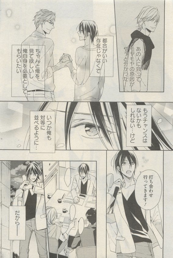 麗人 2015-05