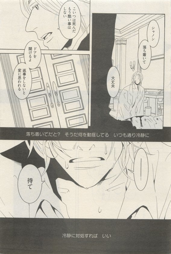 麗人 2015-05