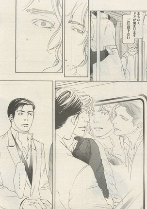 麗人 2015-05 Page #161