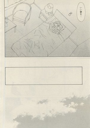 麗人 2015-05 Page #282