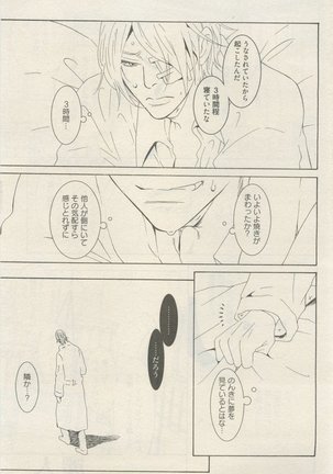 麗人 2015-05 Page #439