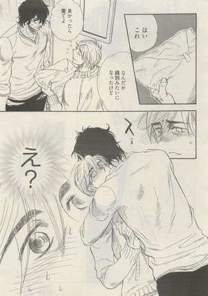 麗人 2015-05 Page #19