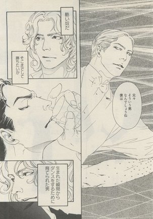 麗人 2015-05 Page #148