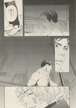 麗人 2015-05 Page #152