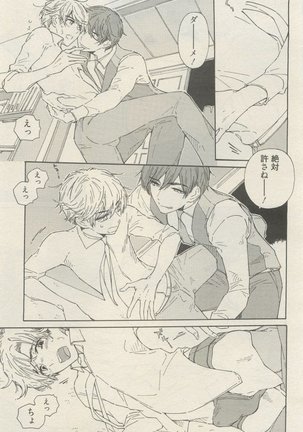 麗人 2015-05 Page #59