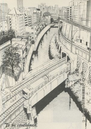 麗人 2015-05 Page #164
