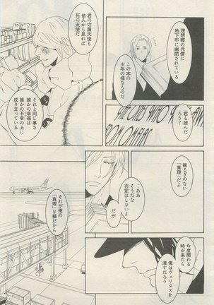 麗人 2015-05 Page #453