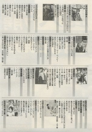 麗人 2015-05 Page #469