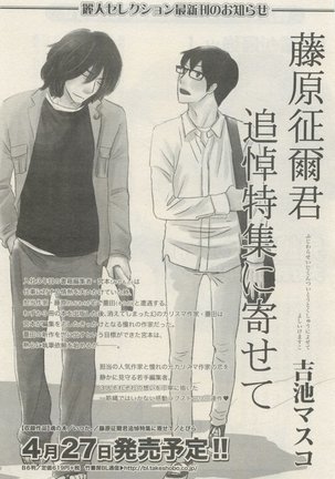 麗人 2015-05 Page #165