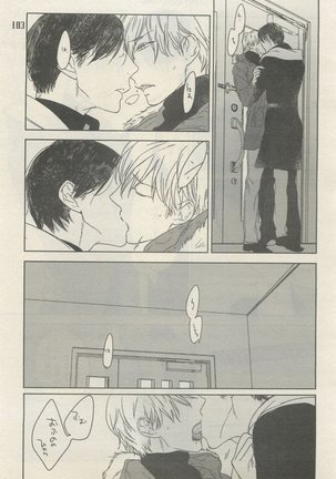 麗人 2015-05 Page #99