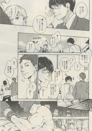 麗人 2015-05 Page #395
