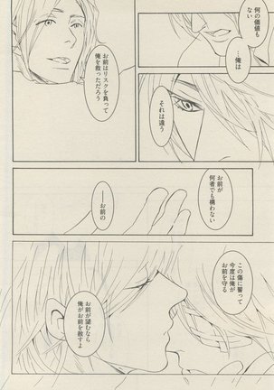 麗人 2015-05 Page #448