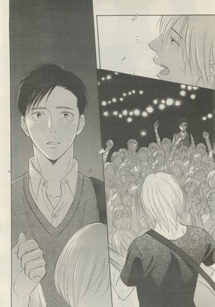 麗人 2015-05 Page #312