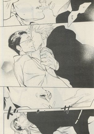 麗人 2015-05 Page #226