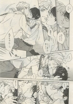 麗人 2015-05 Page #415
