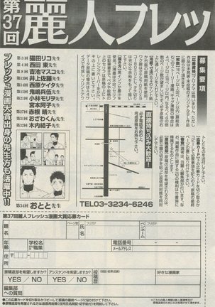 麗人 2015-05 Page #463