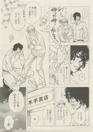 Image 2827008
