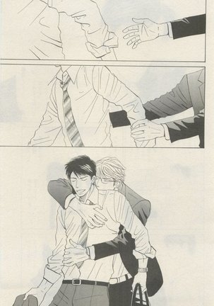 麗人 2015-05 Page #271