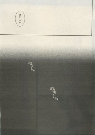 麗人 2015-05 Page #433