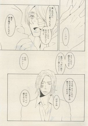 麗人 2015-05 Page #431