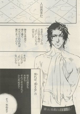 Image 2827011