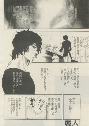Image 2827015