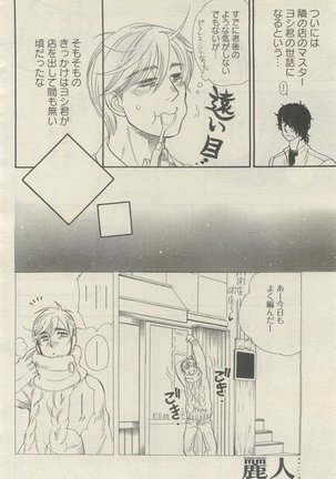 Image 2827005