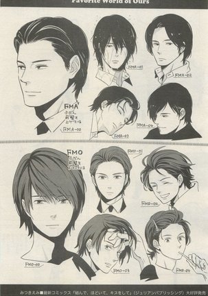 麗人 2015-05 Page #333