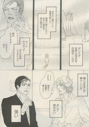 麗人 2015-05 Page #149