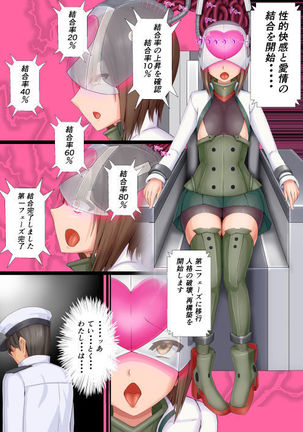 Image 2762494