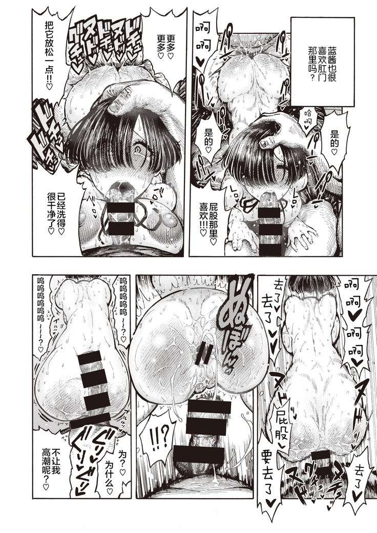 Shinshi Yuugi Club